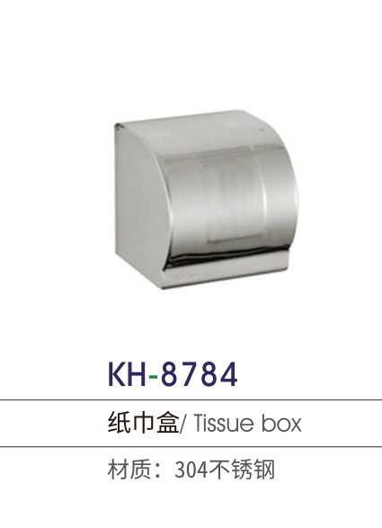 挂件系列